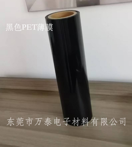 PET黑色遮光片有什么功能特點？