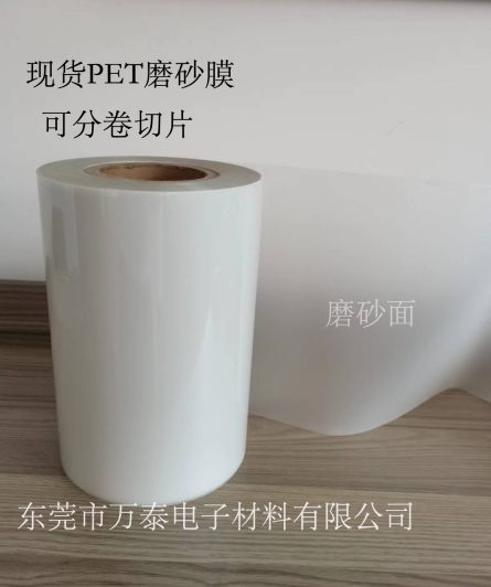 常用的PET薄膜種類有哪些？